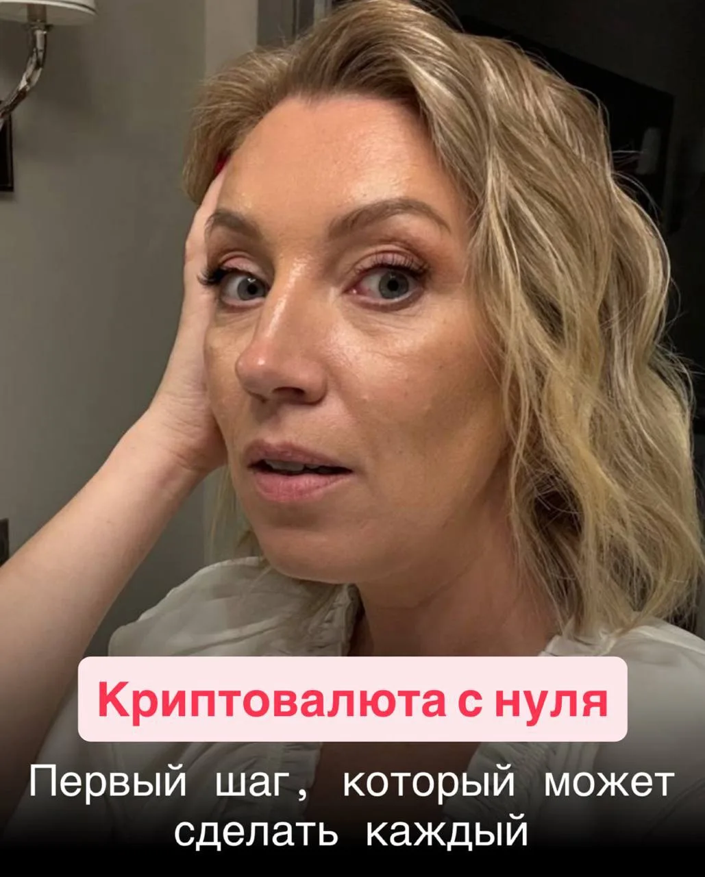 Самый простой ПЕРВЫЙ ШАГ для крипто-новичка 🔥

Мы бы порекомендовали его и нашей Ирине!

📅 12 июня