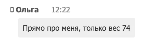 «Откуда вы всё это про меня знаете?!» 😲  Все просто: хроническое воспаление это универсальный сценар