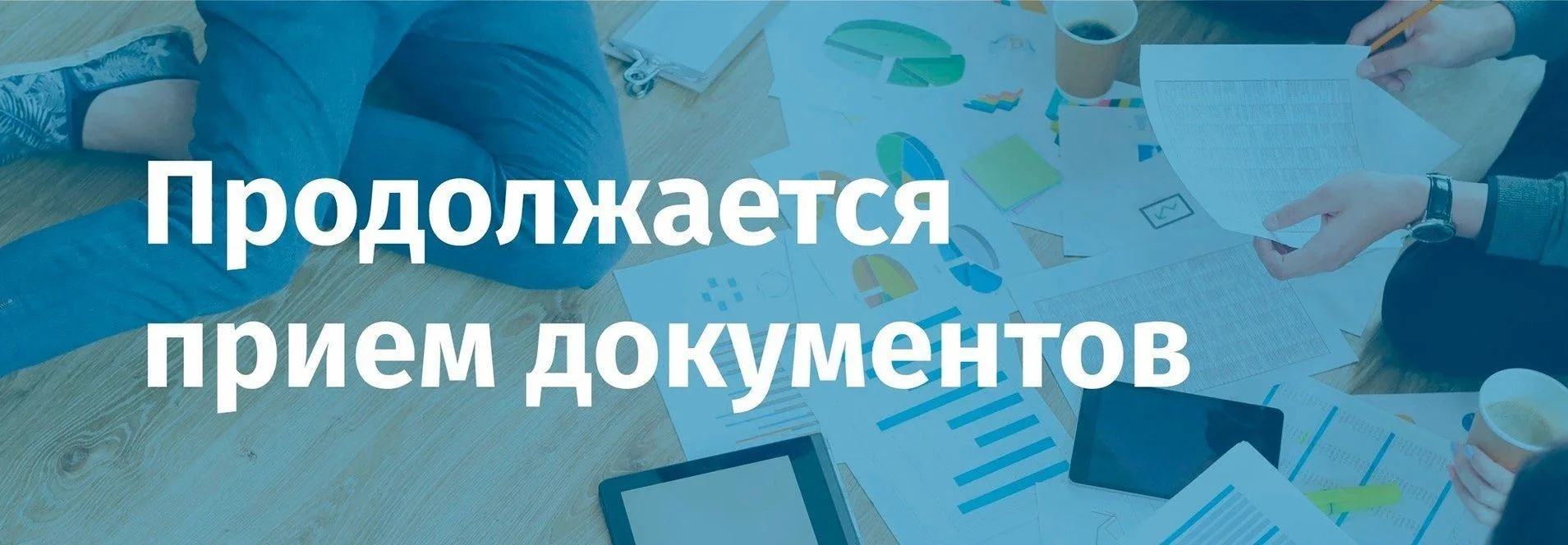 ✨ ТВОЙ ШАНС СТАТЬ МАСТЕРОМ БЬЮТИ-ИНДУСТРИИ!