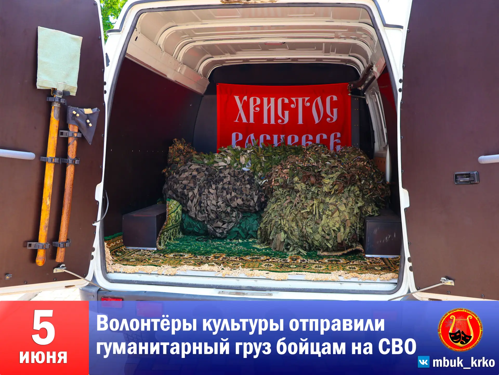 ❤️‍🩹ПОМОЩЬ «ПО ЗОВУ СЕРДЦА»❤️‍🩹