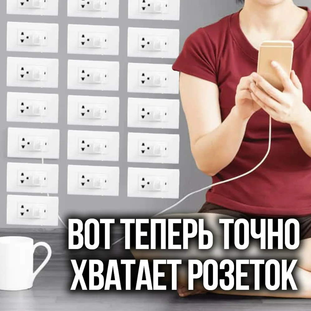 Профессиональный юмор от электромонтажников из Бийска