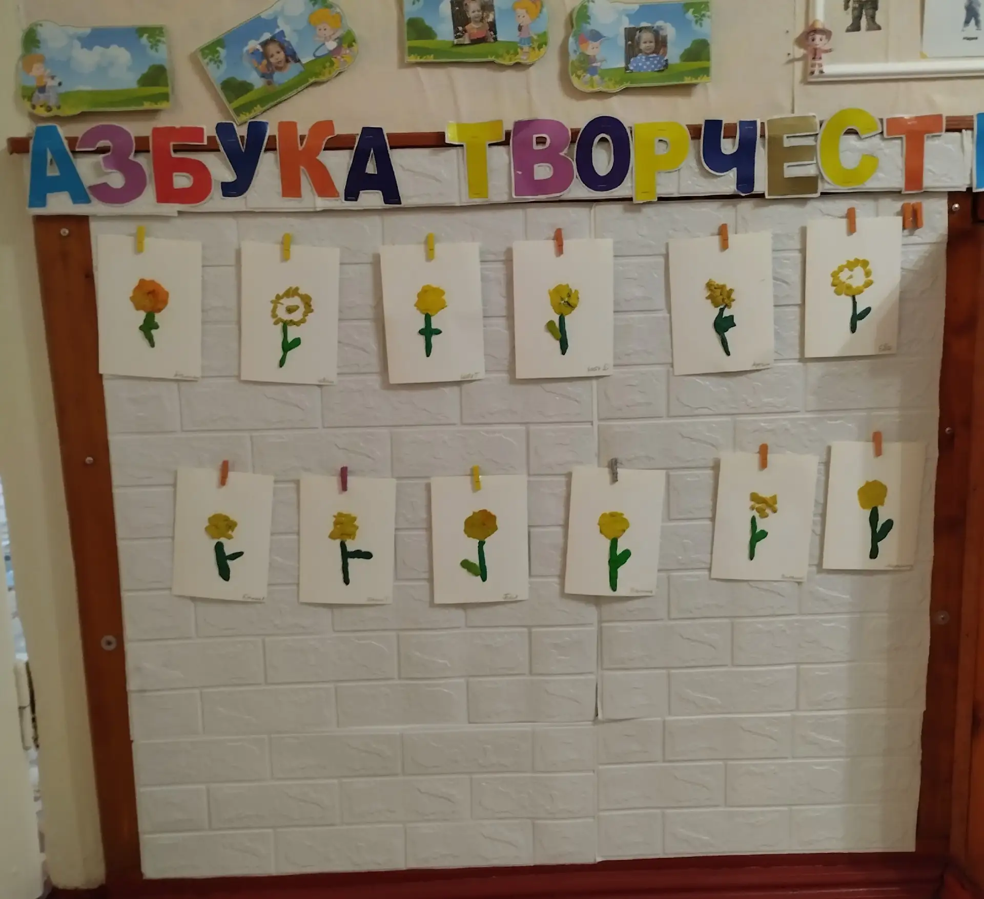 День Одуванчика! ☀️🌼 ,