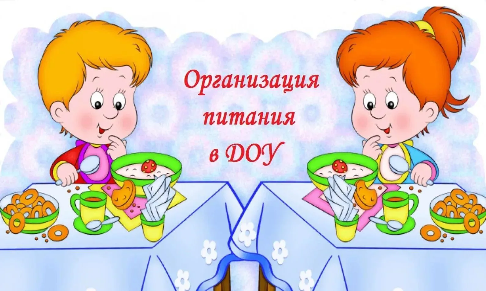 🍎 Рекомендации по питанию в детском саду: всё, что нужно знать родителям