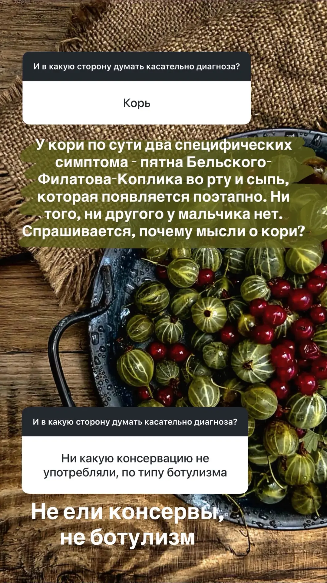 Разбор задачи и правильный ответ