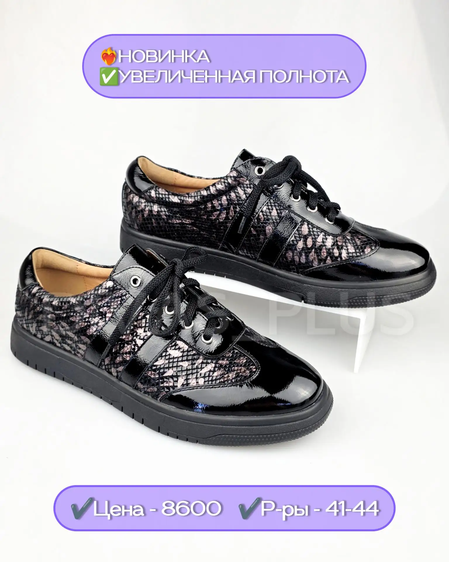 ⭐😍НОВИНКА😍⭐