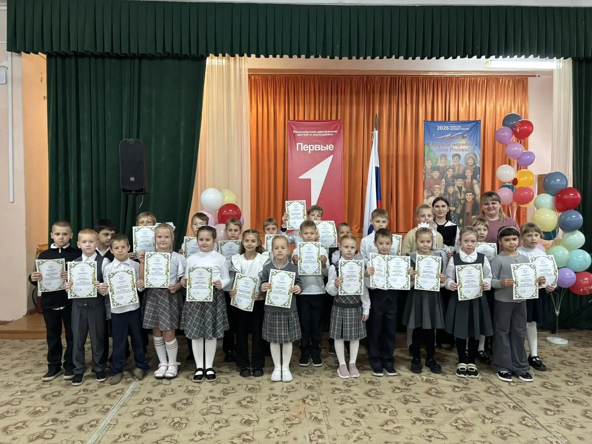 28 сентября в школе прошли «Разговоры о важном»! 🎉 В 1–5 классах ребята обсуждали тему...