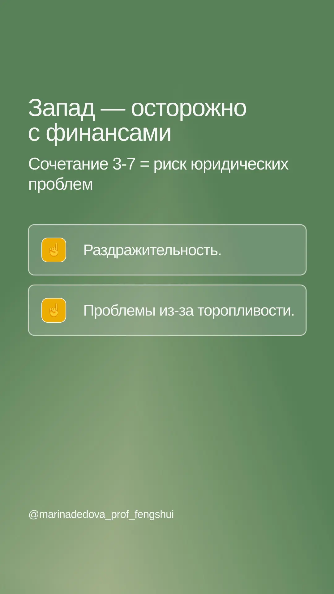 Проверьте, где у вас кровать, рабочий стол и входная дверь  Ведь в мае 2026 года сектора квартиры ра