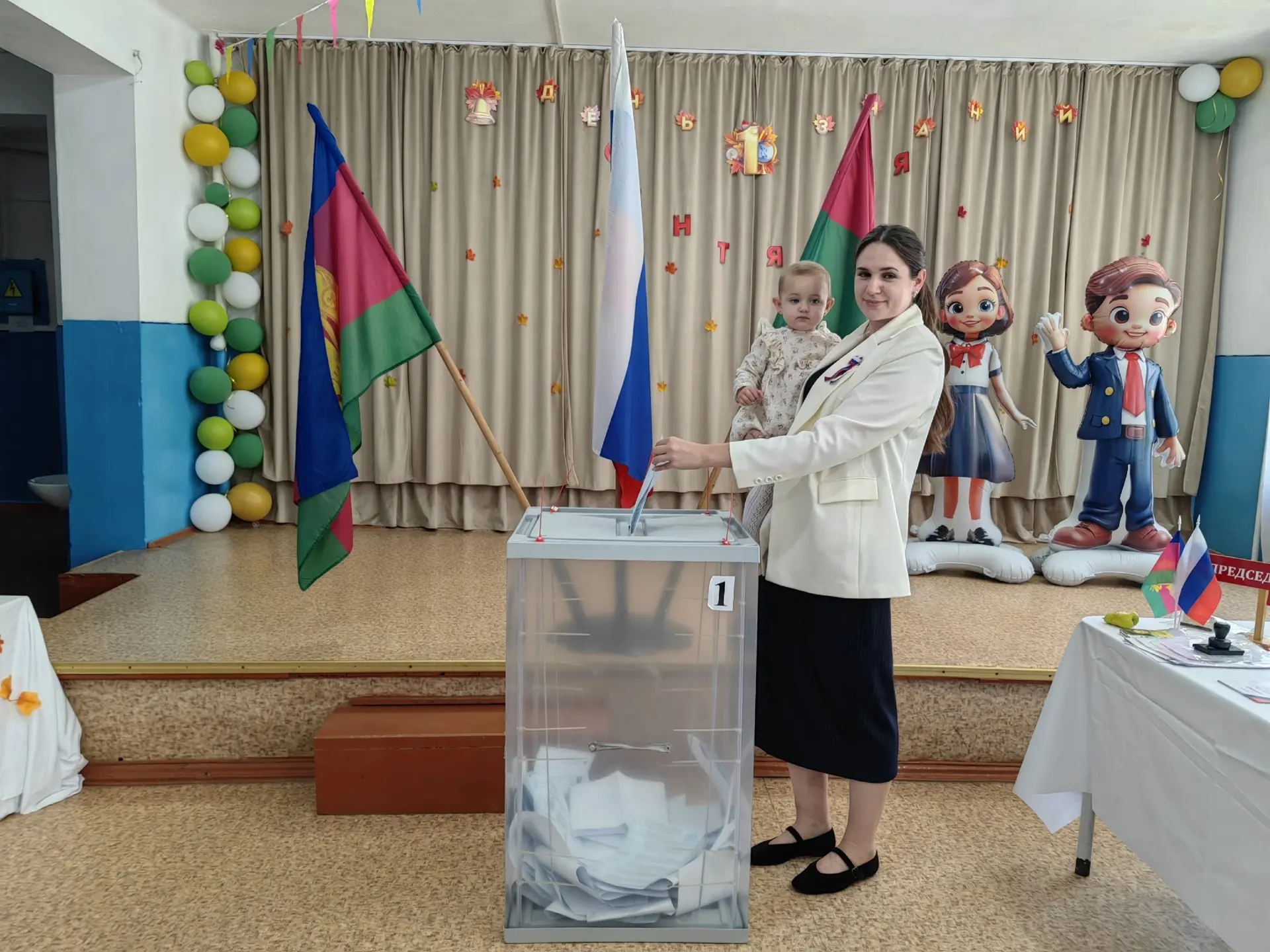 🗳️ Голосуем всей семьёй — вместе мы сила!