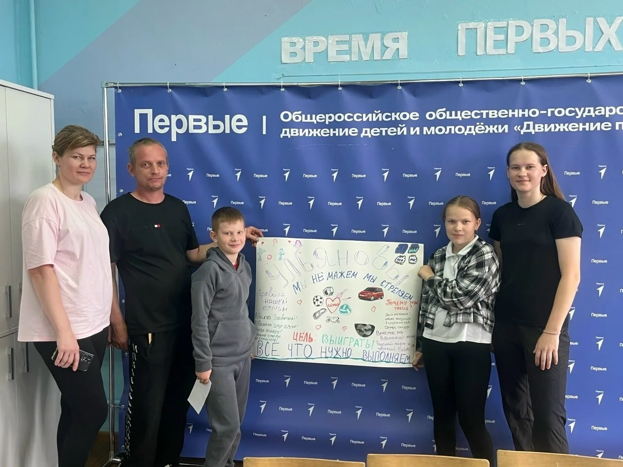 🇷🇺Семейная Зарница🇷🇺