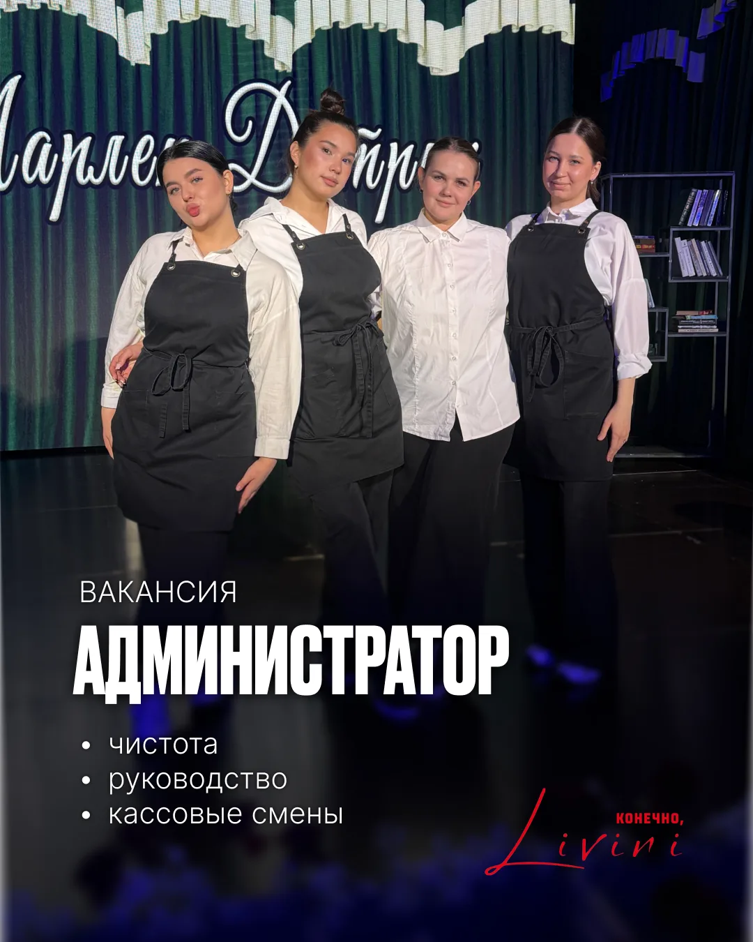 Мы — ресторан событий. Здесь рождаются эмоции, сбываются мечты и создаются воспоминания...