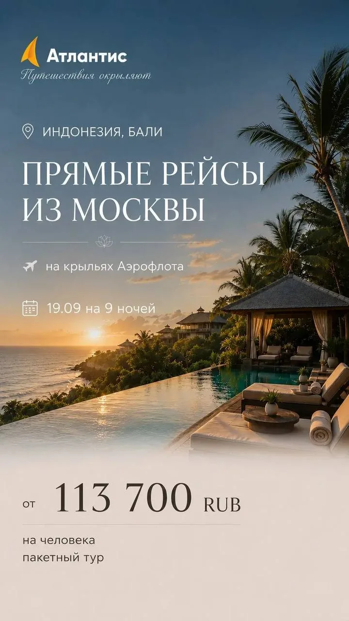 Представляешь, как здорово будет встретить рассвет под пальмами 🌴, пока друзья еще спя...