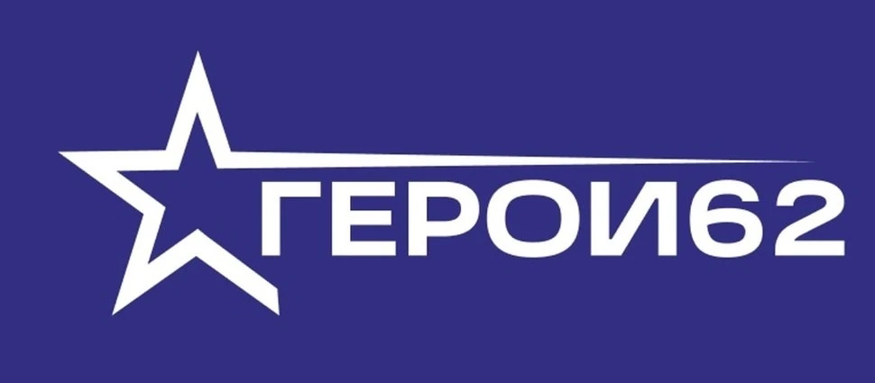 Выпускники проекта «ГЕРОИ62» присоединились к субботнику в Рязанском госпитале ветеранов войн  Выпус