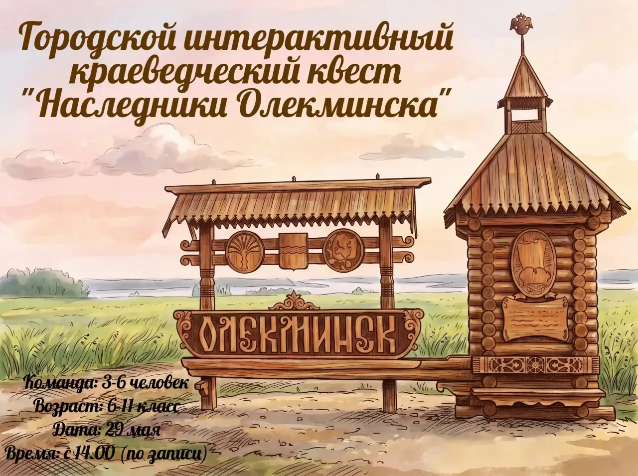 🎉 Внимание, друзья! 🎉