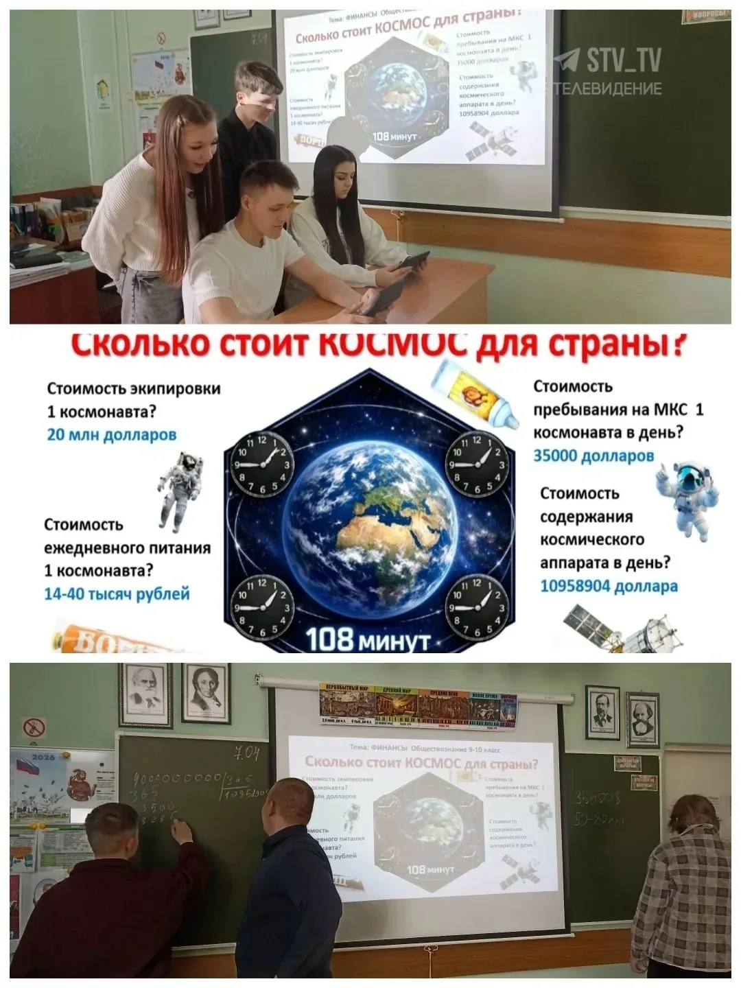 🚀🚀Он сказал "поехали" и отправился в космос, а ребята из  поселка Хасан "полетели" осваивать космиче