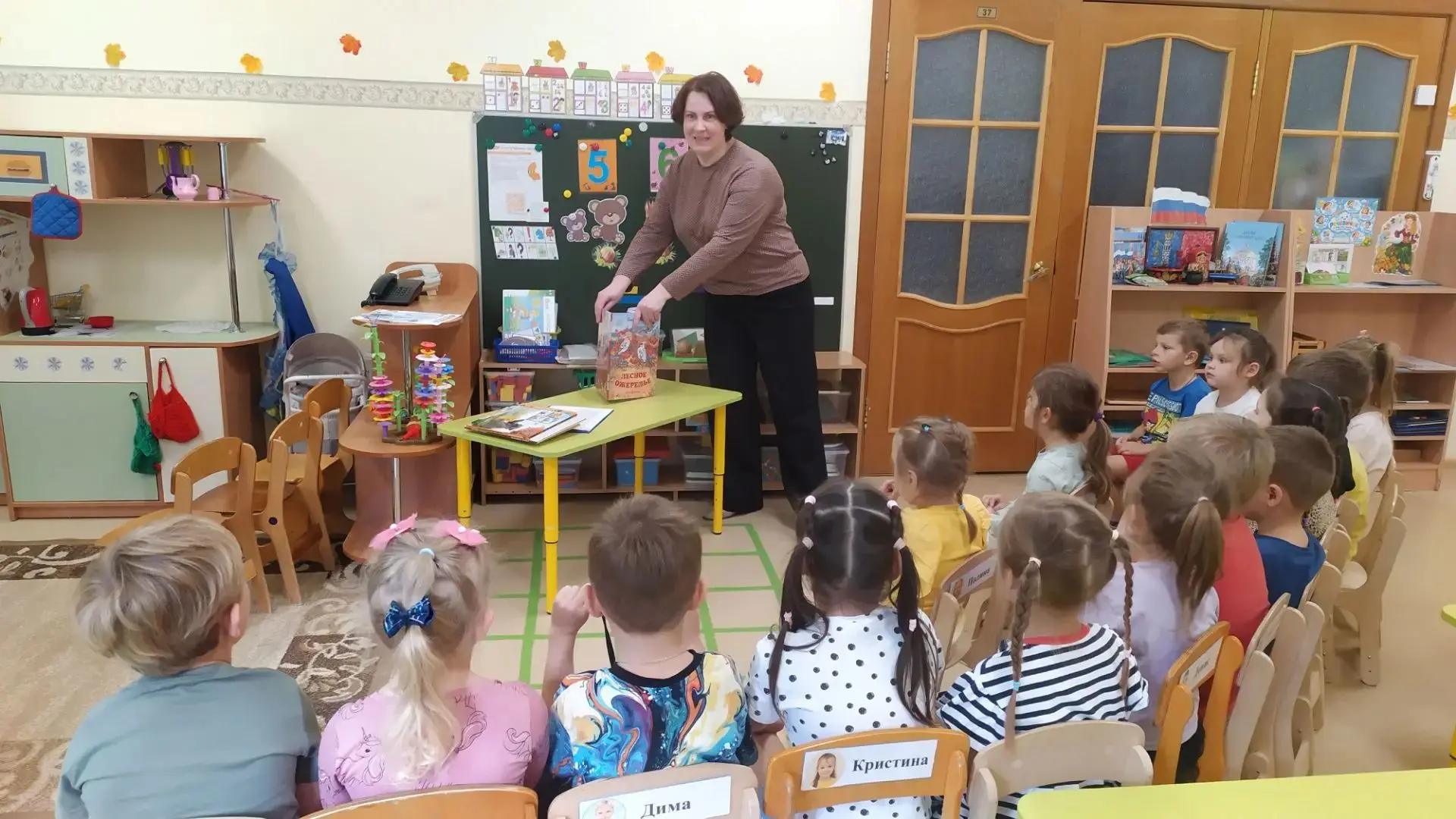 📚 "А у нас сегодня гость!" В гостях у ребят старшей группы 1 побывала "Библиотека семе...