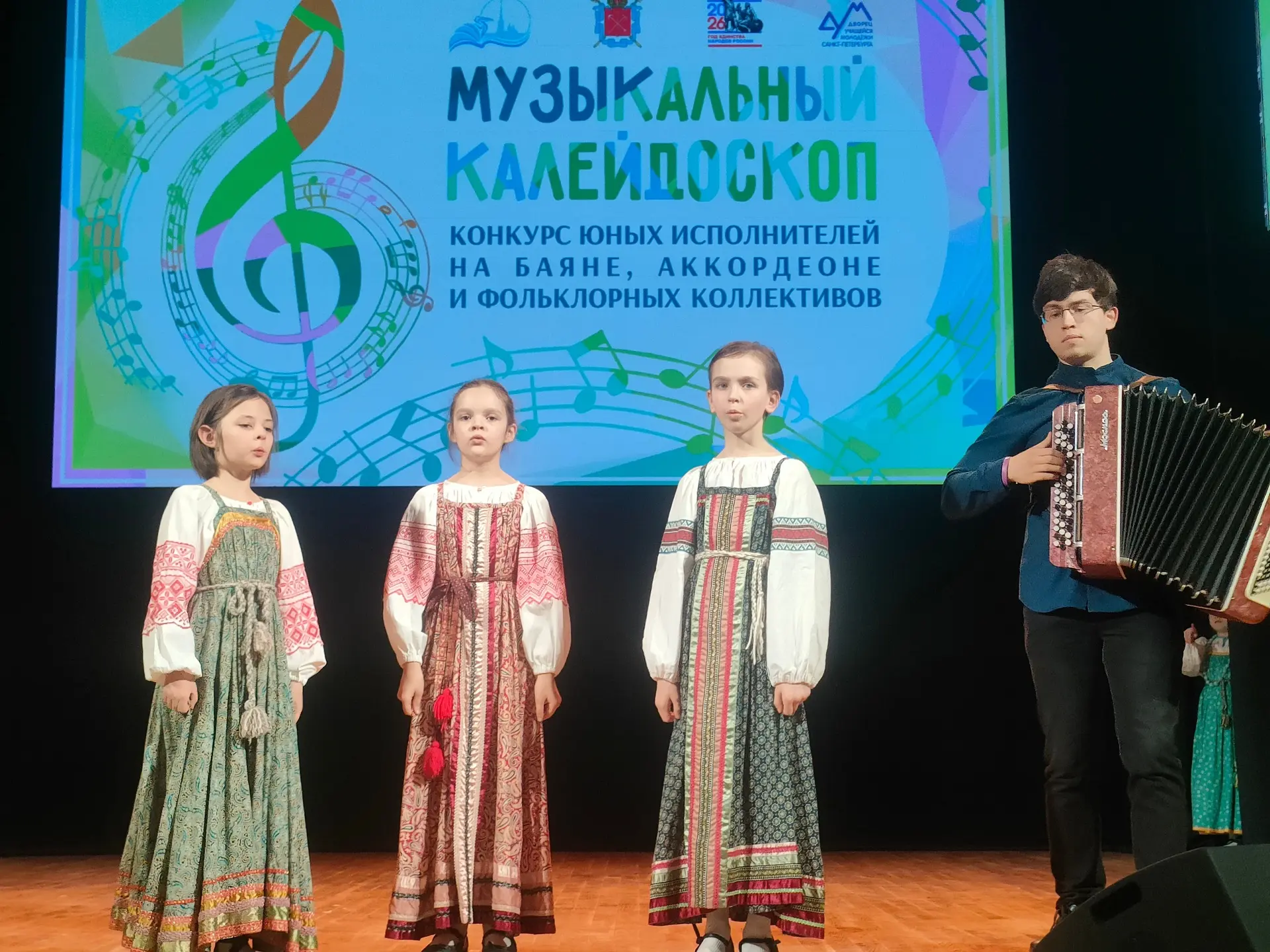 Делимся с вами хорошими новостями!✨  📌Старшая группа нашего фольклорного ансамбля «Околица» побывала