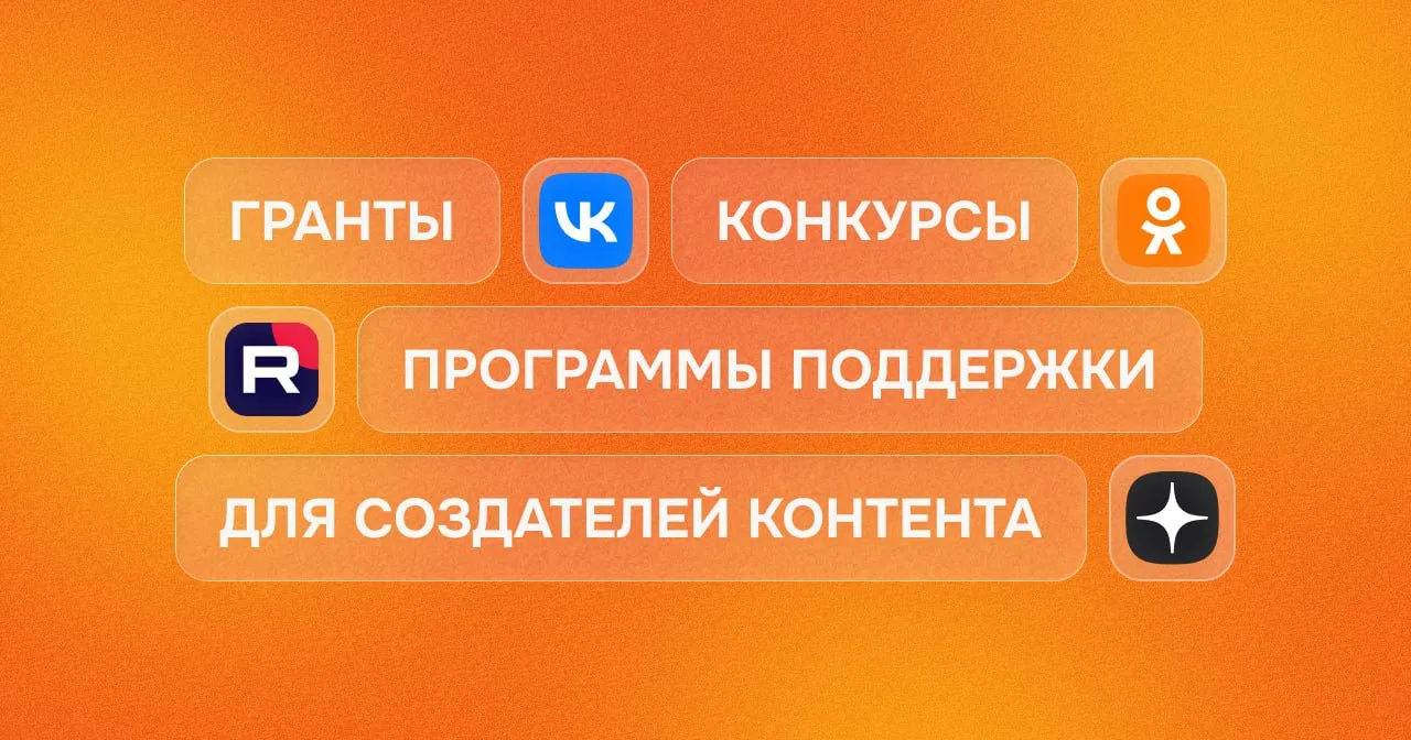 5 площадок, которые помогают развивать блог и запускать онлайн-продукты 

📌Сохраняйте актуальные ме