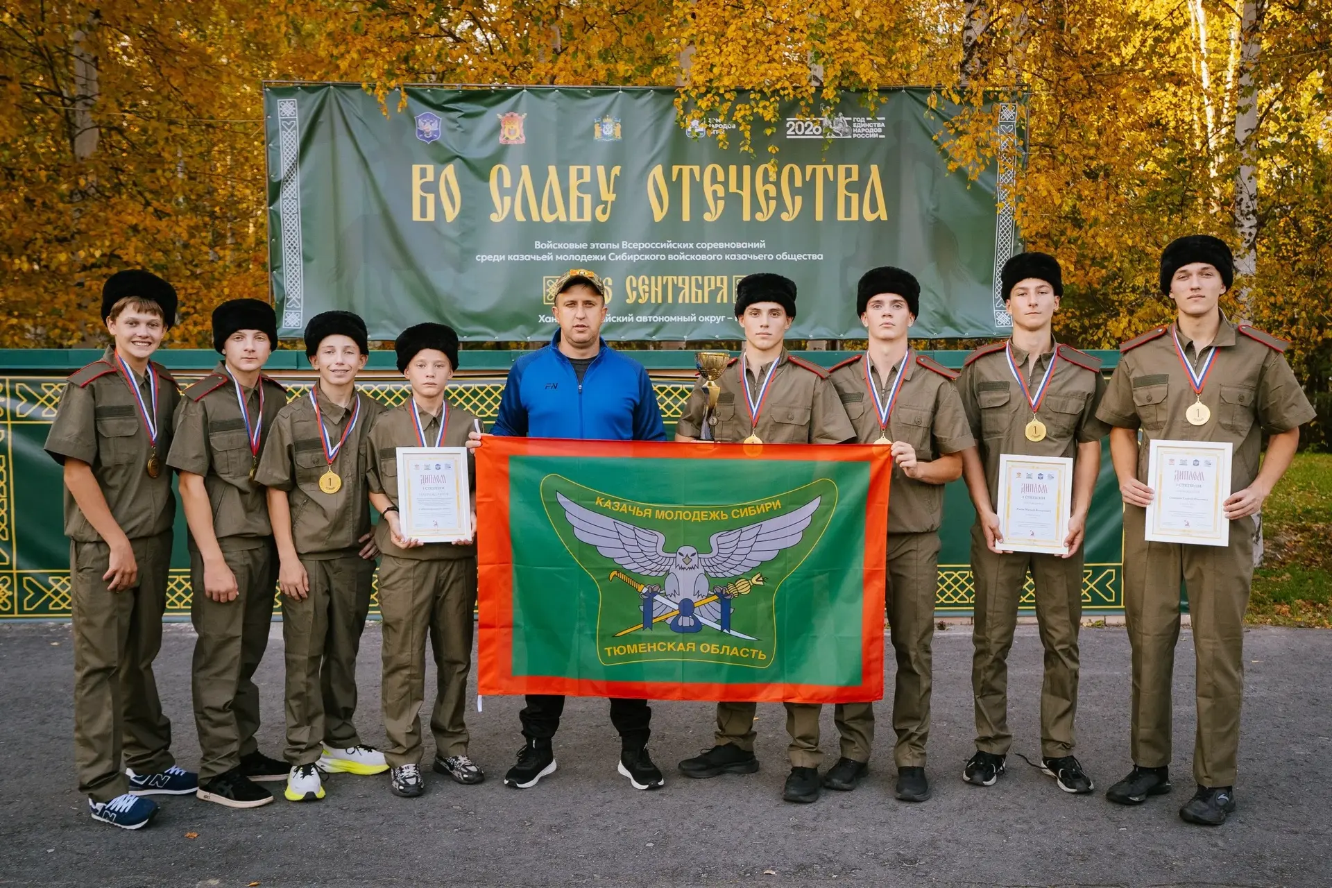 🎉 ПОЗДРАВЛЯЕМ НАШИХ ПРИЗЁРОВ ВОЙСКОВОГО ЭТАПА!
