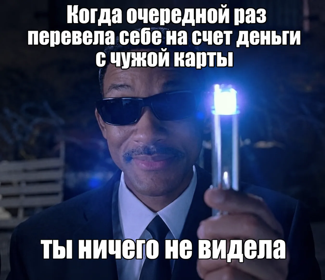 💳 17-летнюю ставропольчанку будут судить за кражу более 1 млн рублей