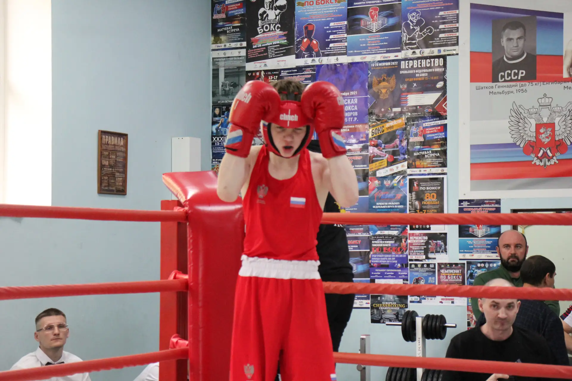 🥊 Прямо сейчас — боксёрские бои в рамках фестиваля памяти В.Г. Хромина 🏆