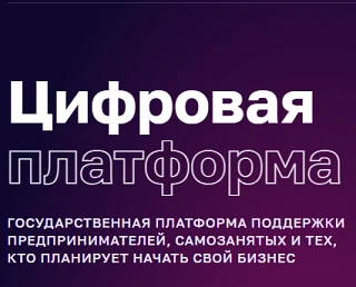 Торгово-Промышленная Палата Российской Федерации