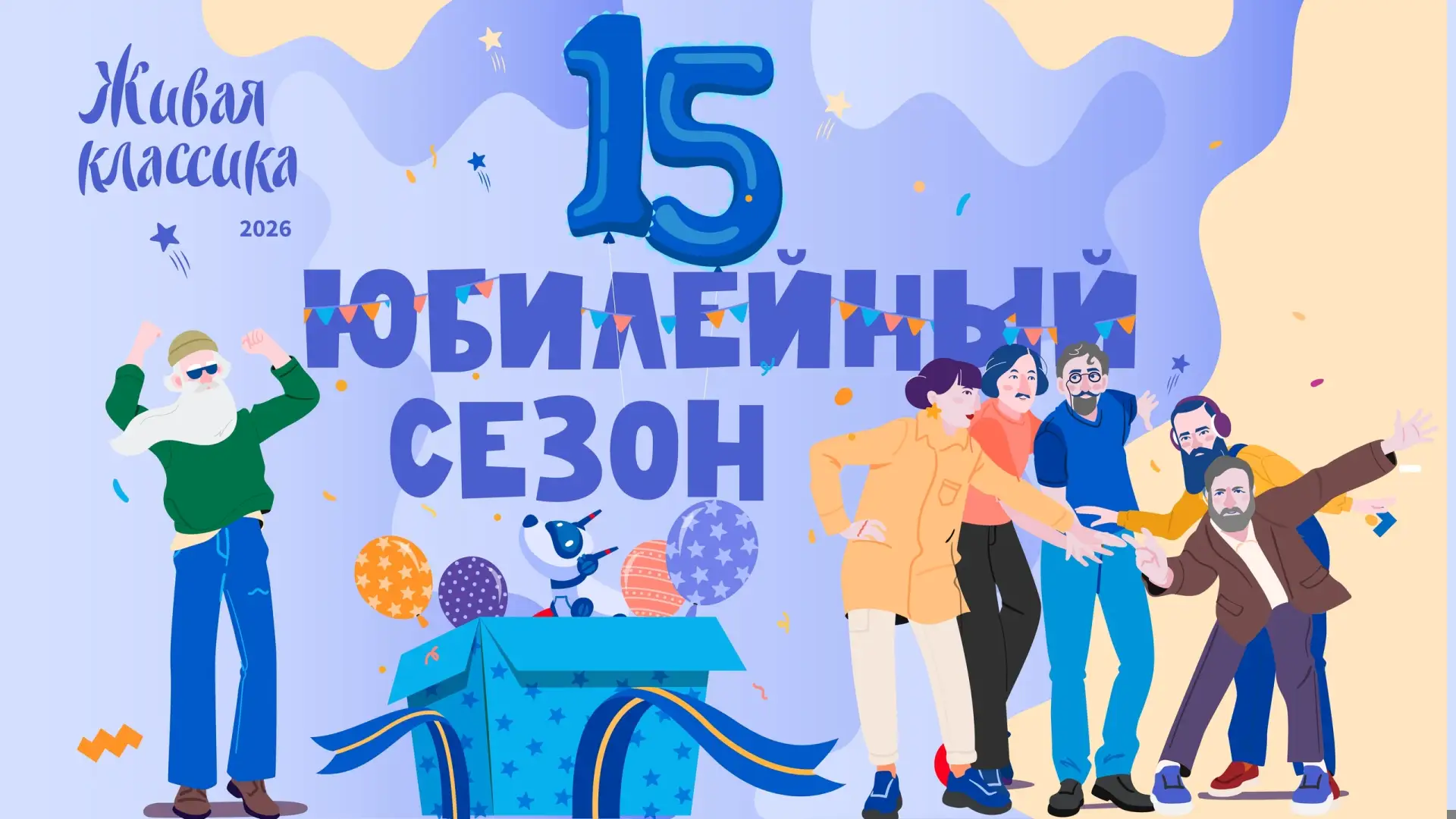 #НевскаяШкола691 #НевскиеЗвезды691 Подведены итоги районного этапа конкурса «Живая классика»!  В 202
