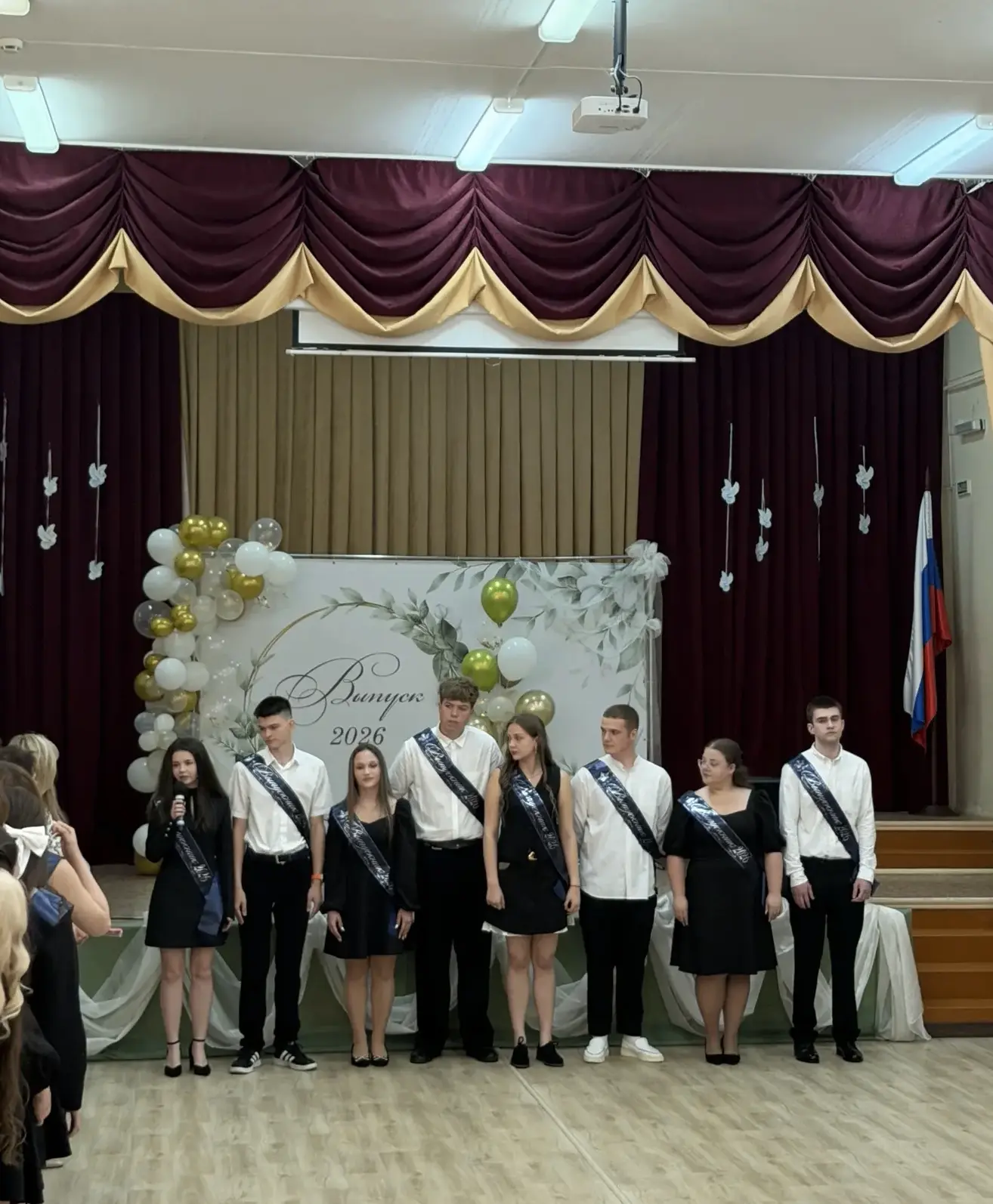 🔔 Последний звонок — начало большого пути! 🔔