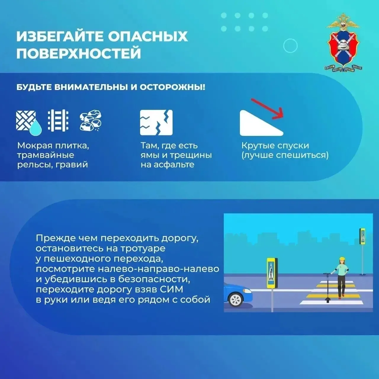 🌞 Лето – сезон средств индивидуальной мобильности   Хотя отношение к ним неоднозначно, электросамока