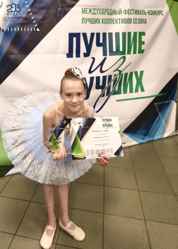 ЛУЧШИЕ ИЗ ЛУЧШИХ🔝  ✨ Наша талантливая ученица из 2 «К» класса Ева Гарам не только отлично учится, но