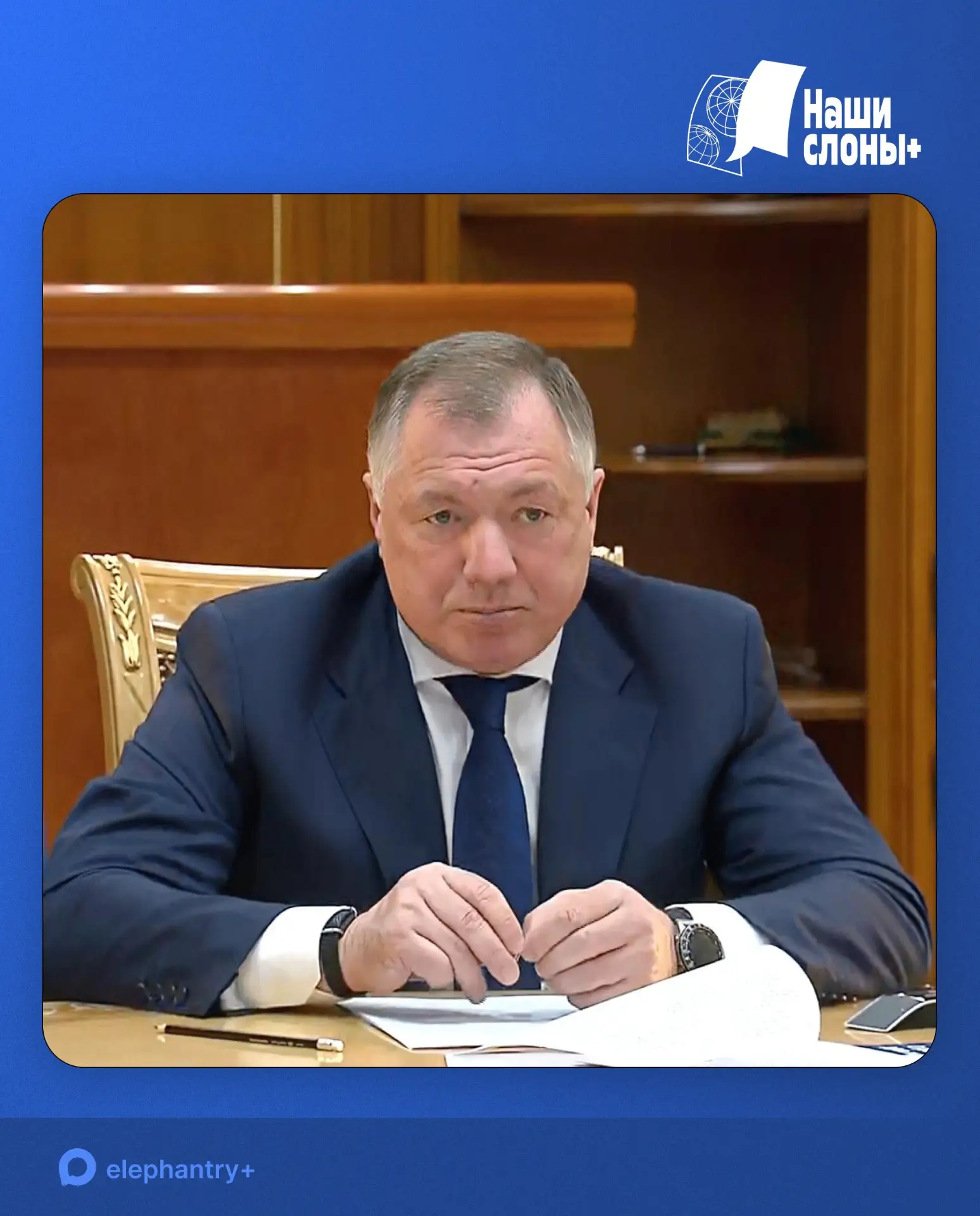 «Мы пойдем другим путем»