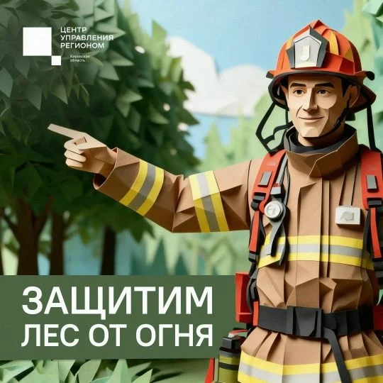 В лес — с заботой! 

Любите гулять по лесу, отдыхать на природе?

Собрали для вас ключевые рекоменда