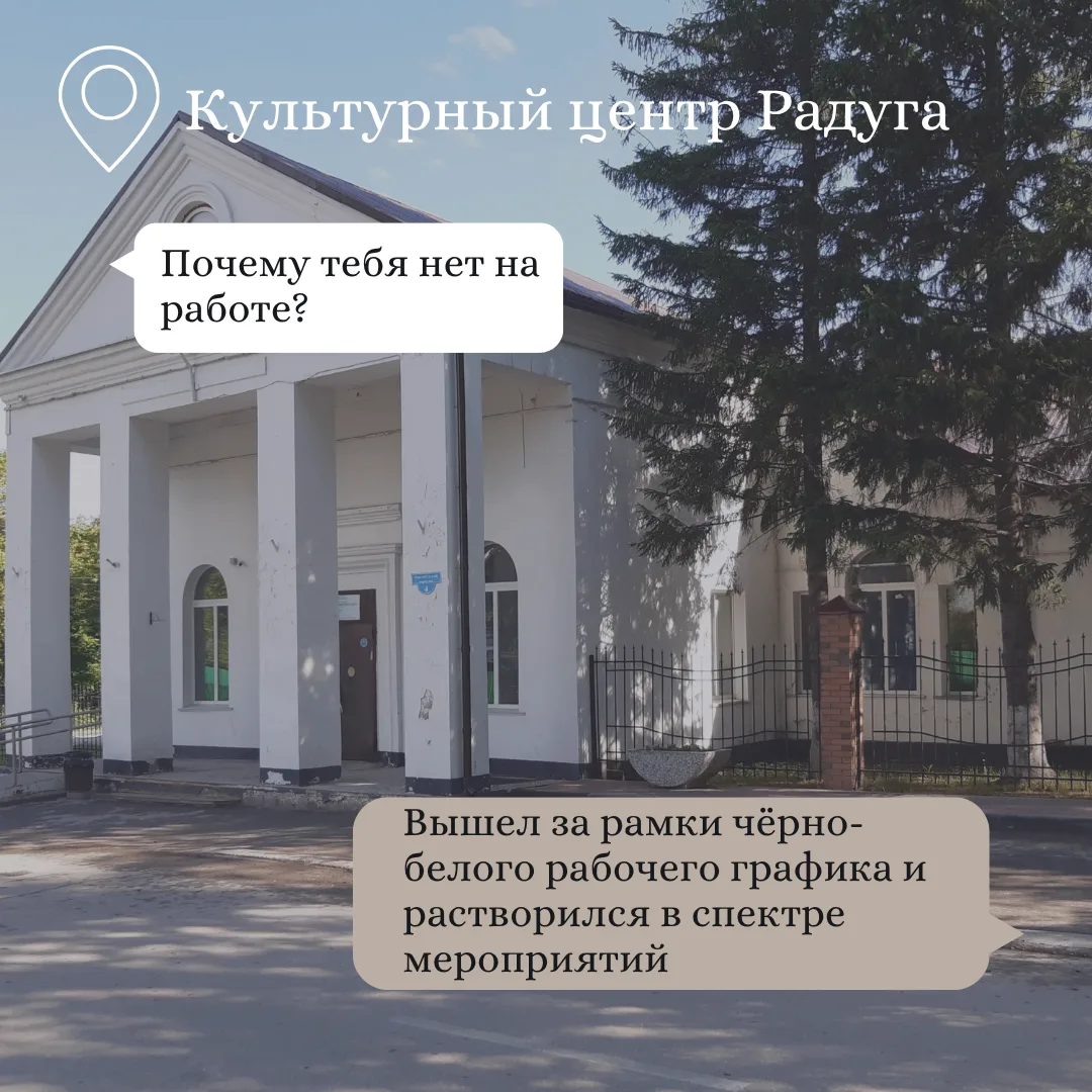 Топ-5 причин влюбиться в Барышевский сельсовет прямо в эти выходные🌿