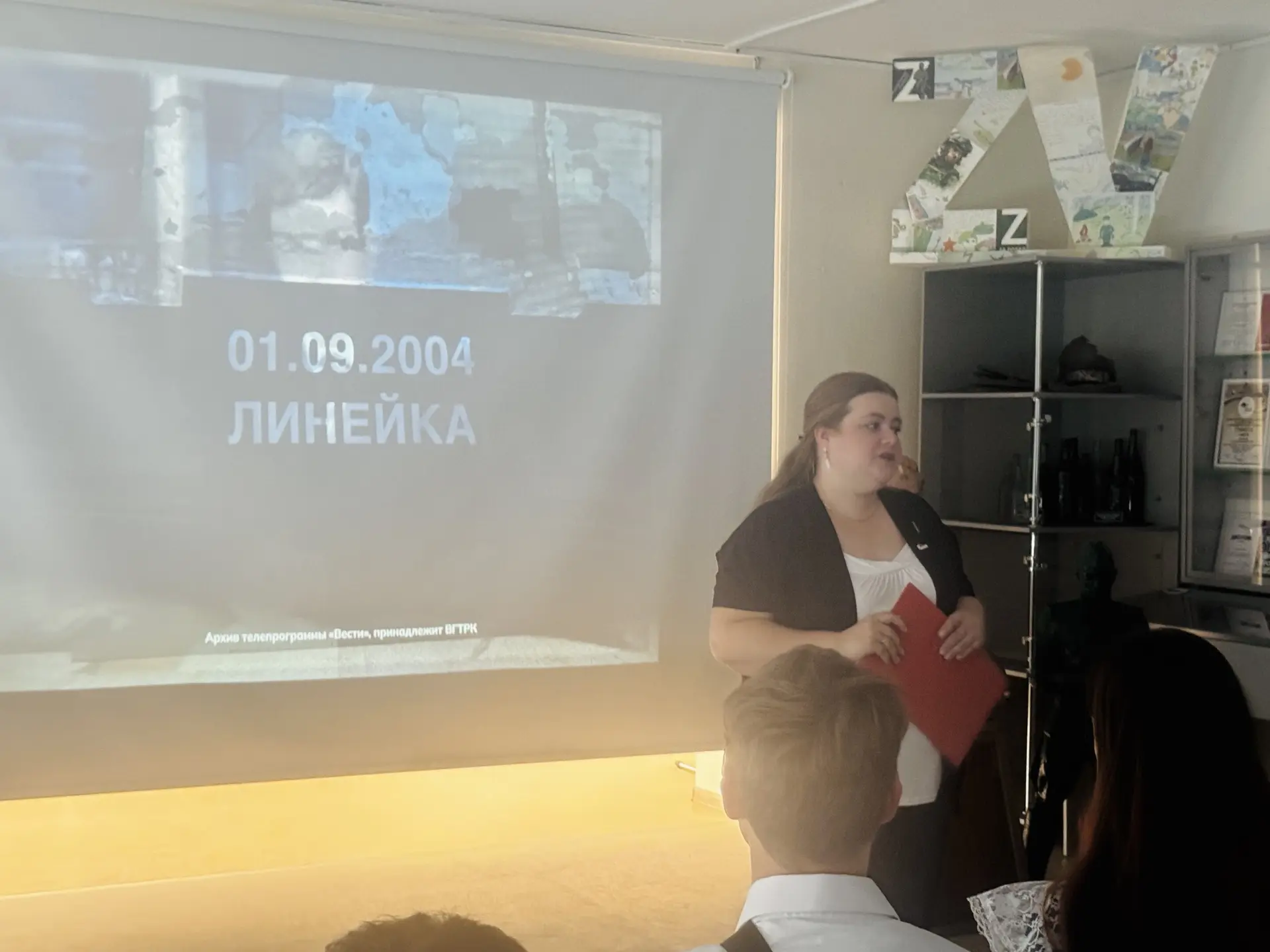 🎥Начал свою деятельность школьный киноклуб «Киноленты нашей памяти».Ученики 9 и 11 кла...