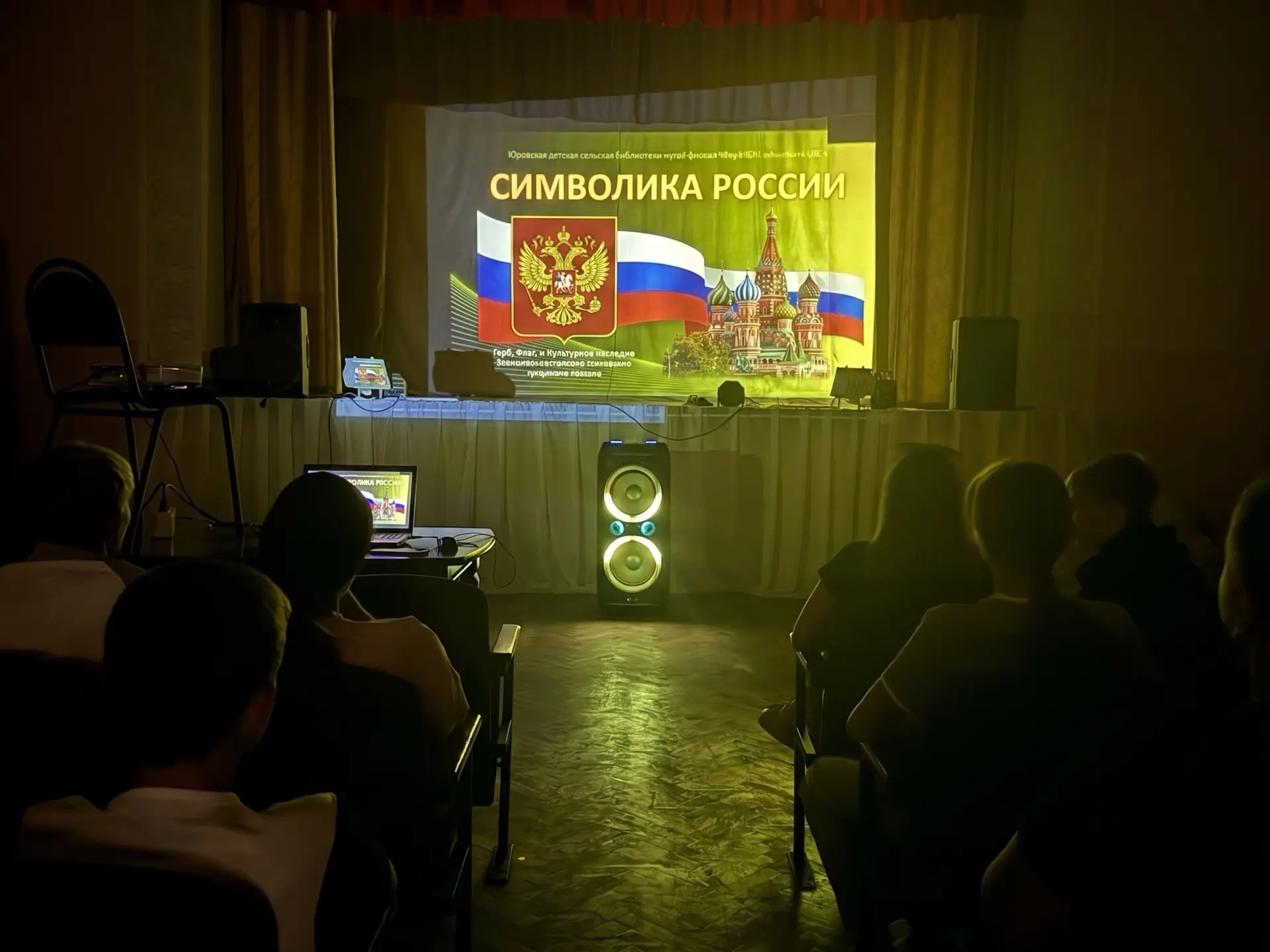 26 мая в рамках программы «Пушкинская карта» для молодёжи было проведено патриотическое мероприятие 
