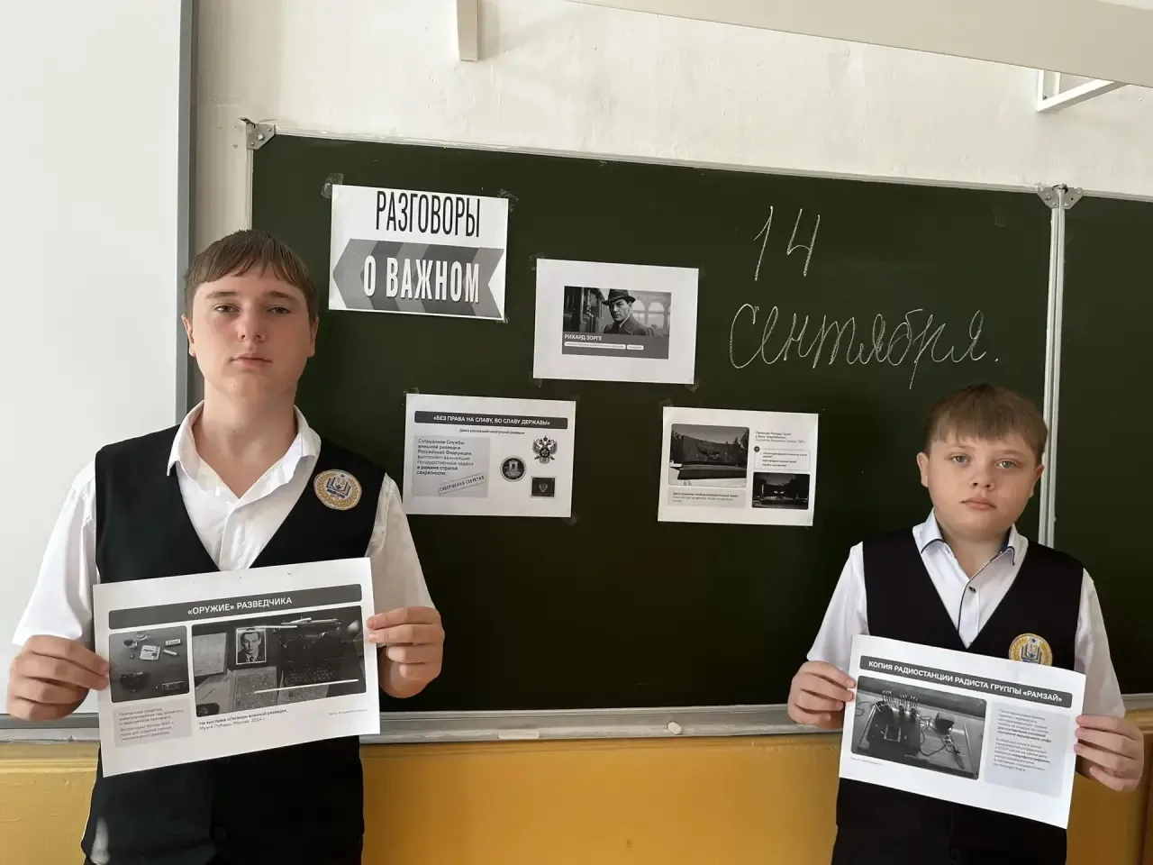 ТРАДИЦИОННАЯ ЛИНЕЙКА🇷🇺