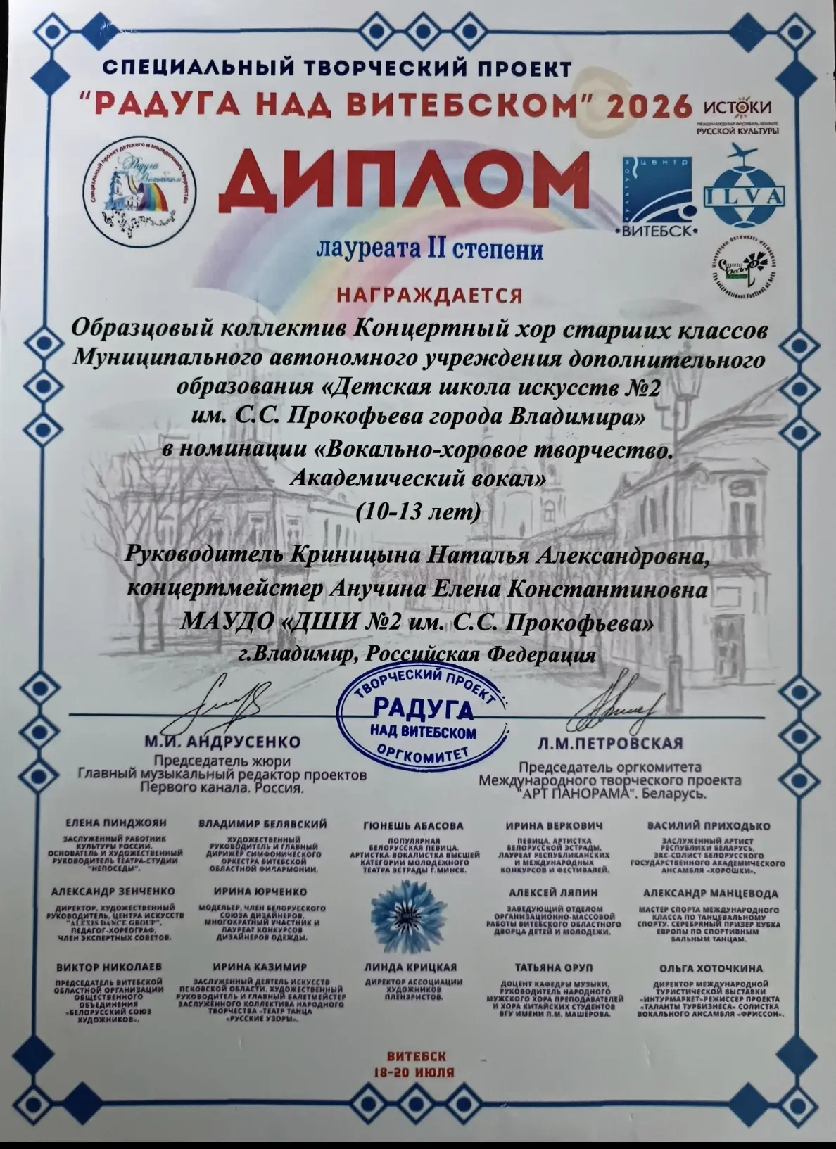 Медиа публикации
