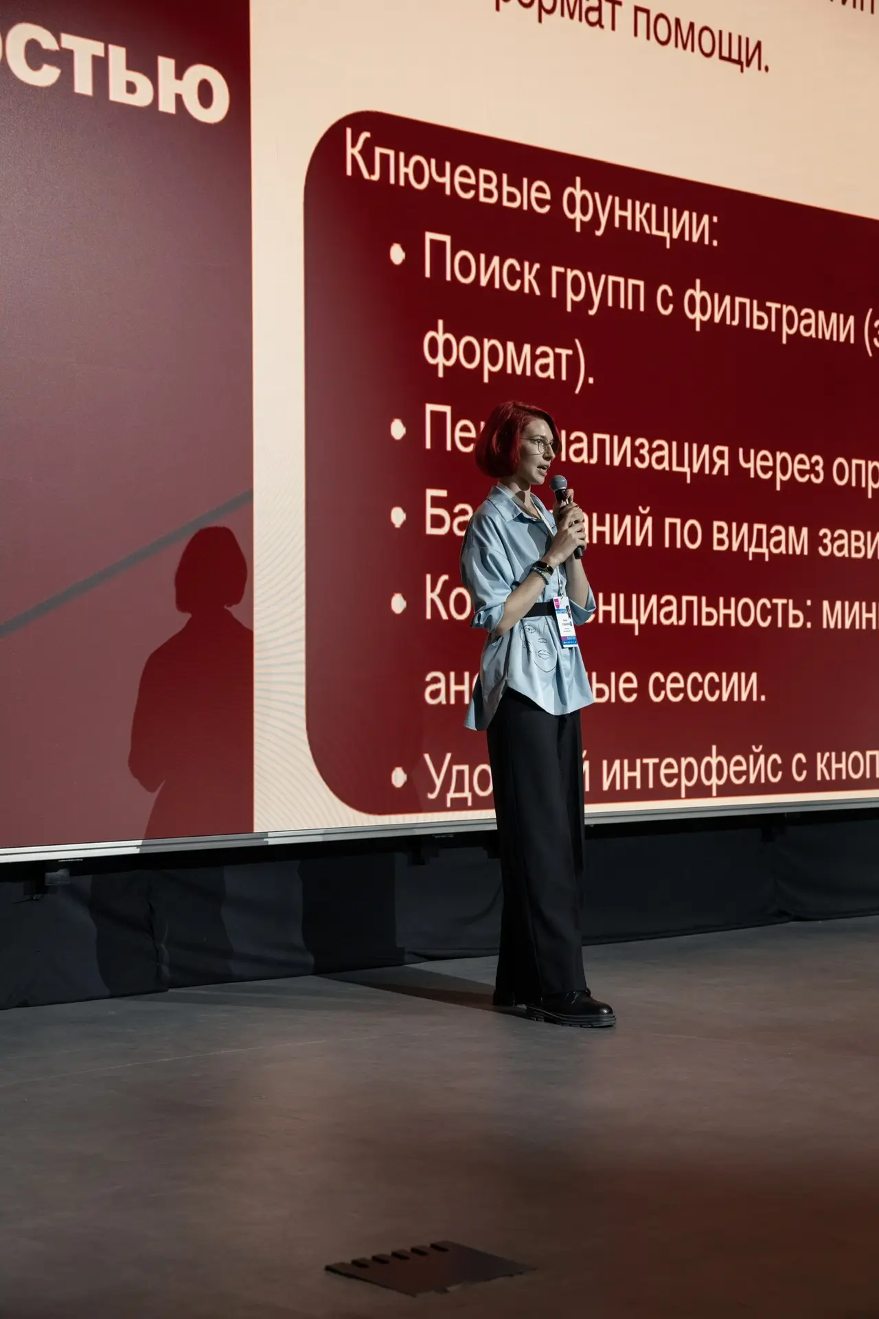 Это они! Победители хакатона по разработке чат-ботов и мини-приложений на платформе MAX.  🔹В треке «