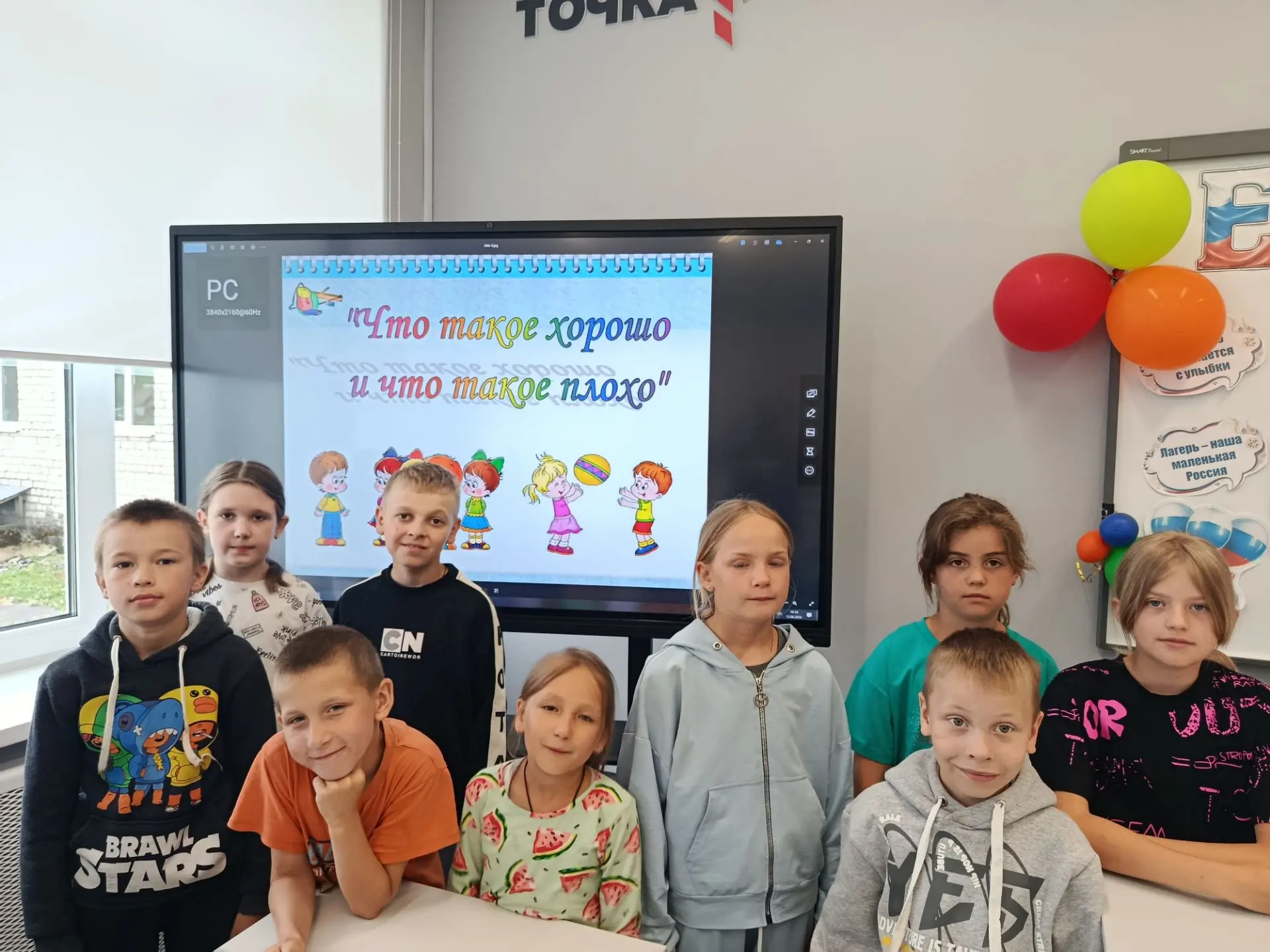 😊 15 июня в лагере «Школьная страна» прошёл десятый день смены, который был посвящён в...