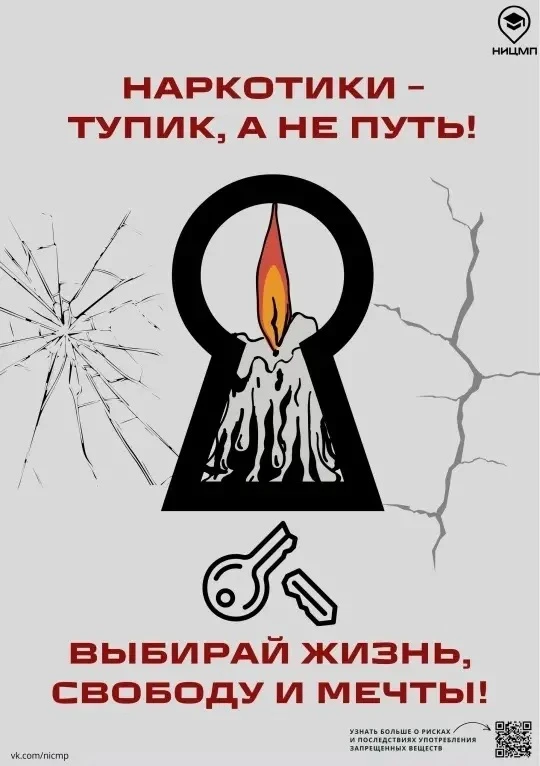 🌿 Акция «Чистое поколение — 2026»: вместе создаём здоровое будущее! 🌿  Это инициатива,направленная н