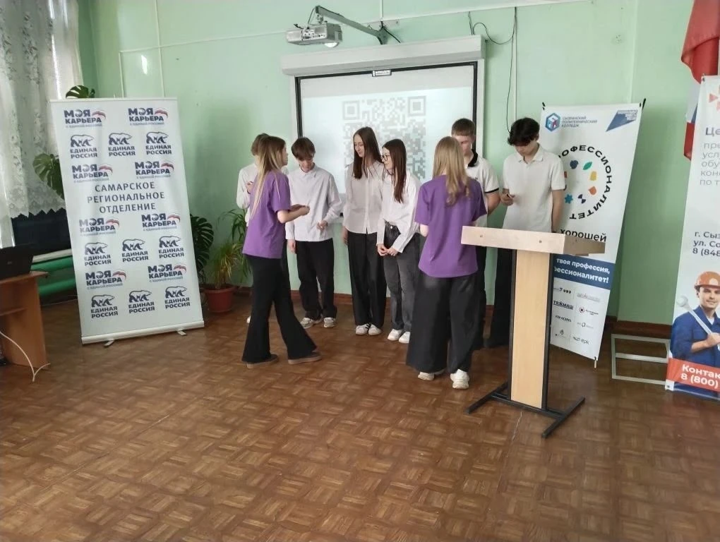 🚩Амбассадоры Профессионалитета для школьников  19 марта амбассадоры Профессионалитета Губернского ко