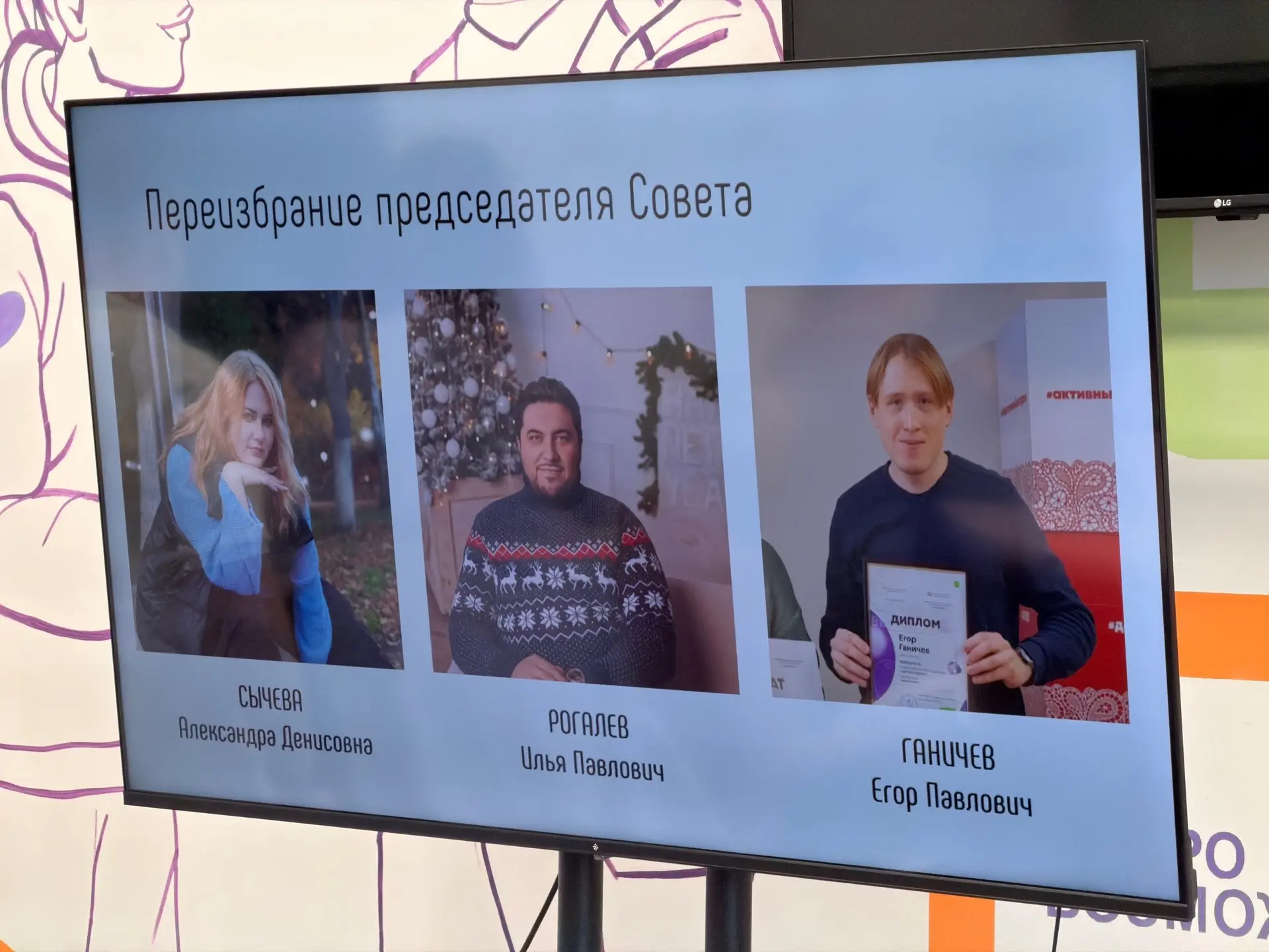 У молодёжи свои выборы!  🗳️ В Совете молодежи Череповца состоялось значимое событие – переизбрание п