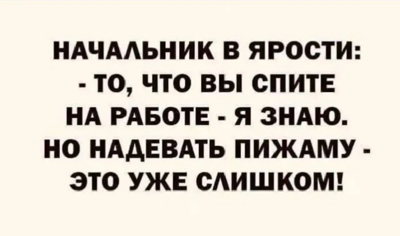 🤣Юмор в картинках
