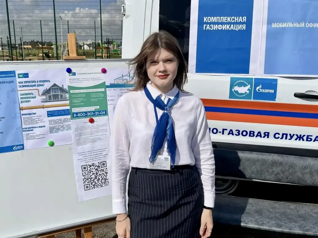 Хотите провести газ в дом? Приходите!

📍 Прямо сейчас мобильный офис работает в Старом Осколе на пе