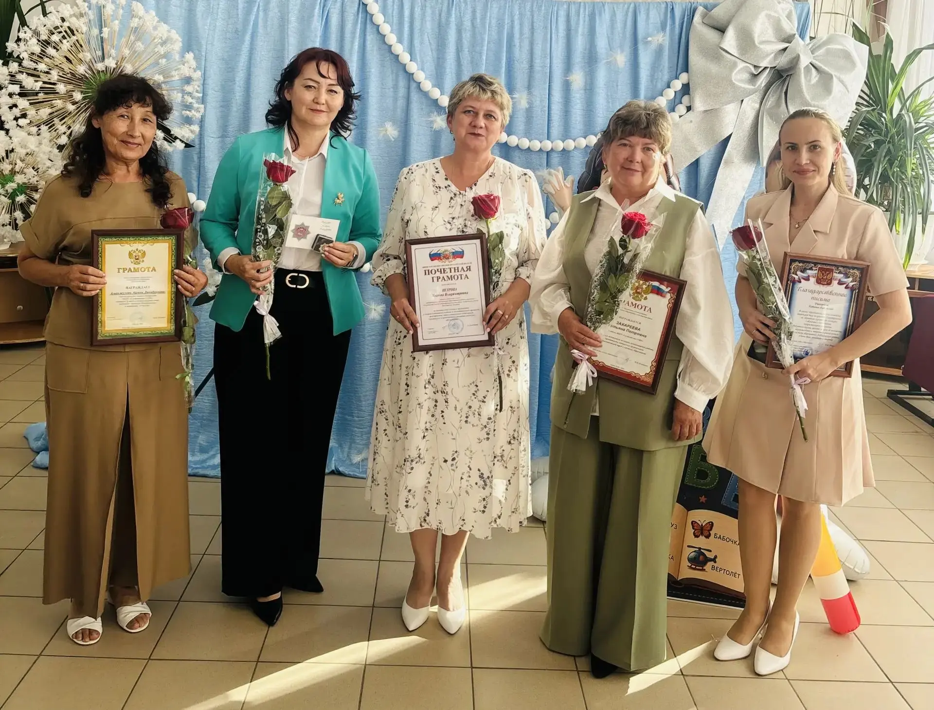 🎓Августовское совещание педагогов Акбулакского района: итоги и награды!
