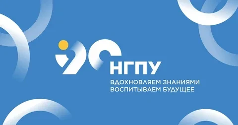 📚 Национальная конференция с международным участием «Великановские чтения» [РИНЦ]