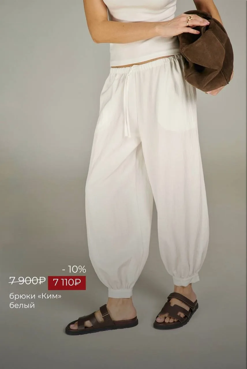 Что купить на SALE в peach rich?🚨🛒
