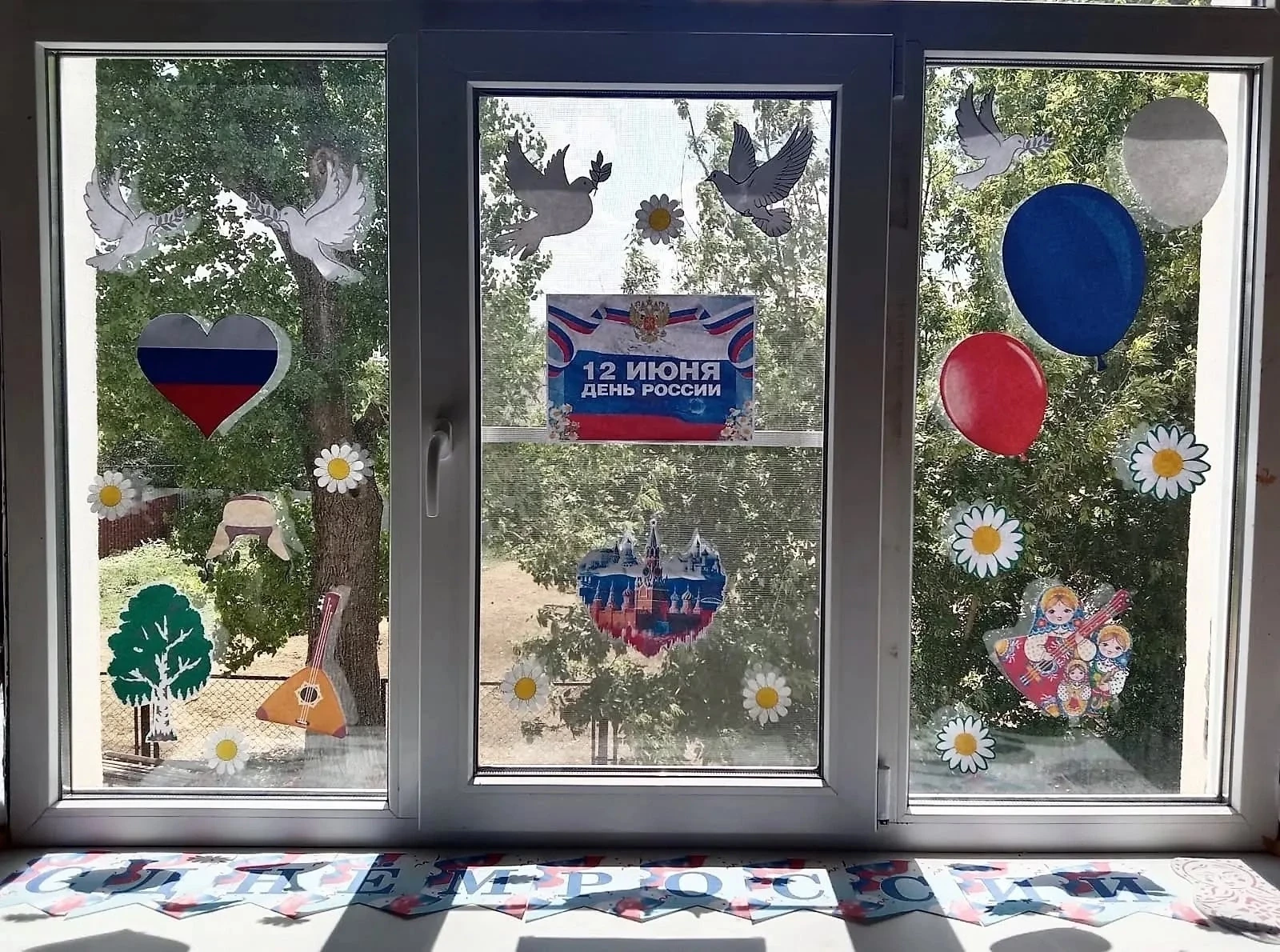 🇷🇺Обучающиеся отделения "Изобразительное искусство" (преподаватель  Романчук Т.Ф.) приняли участие