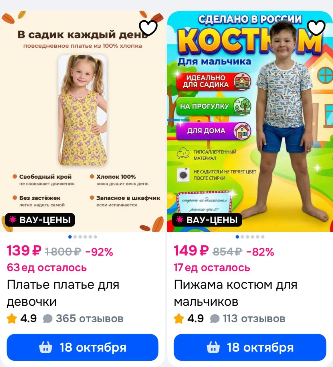 По возрастанию цены