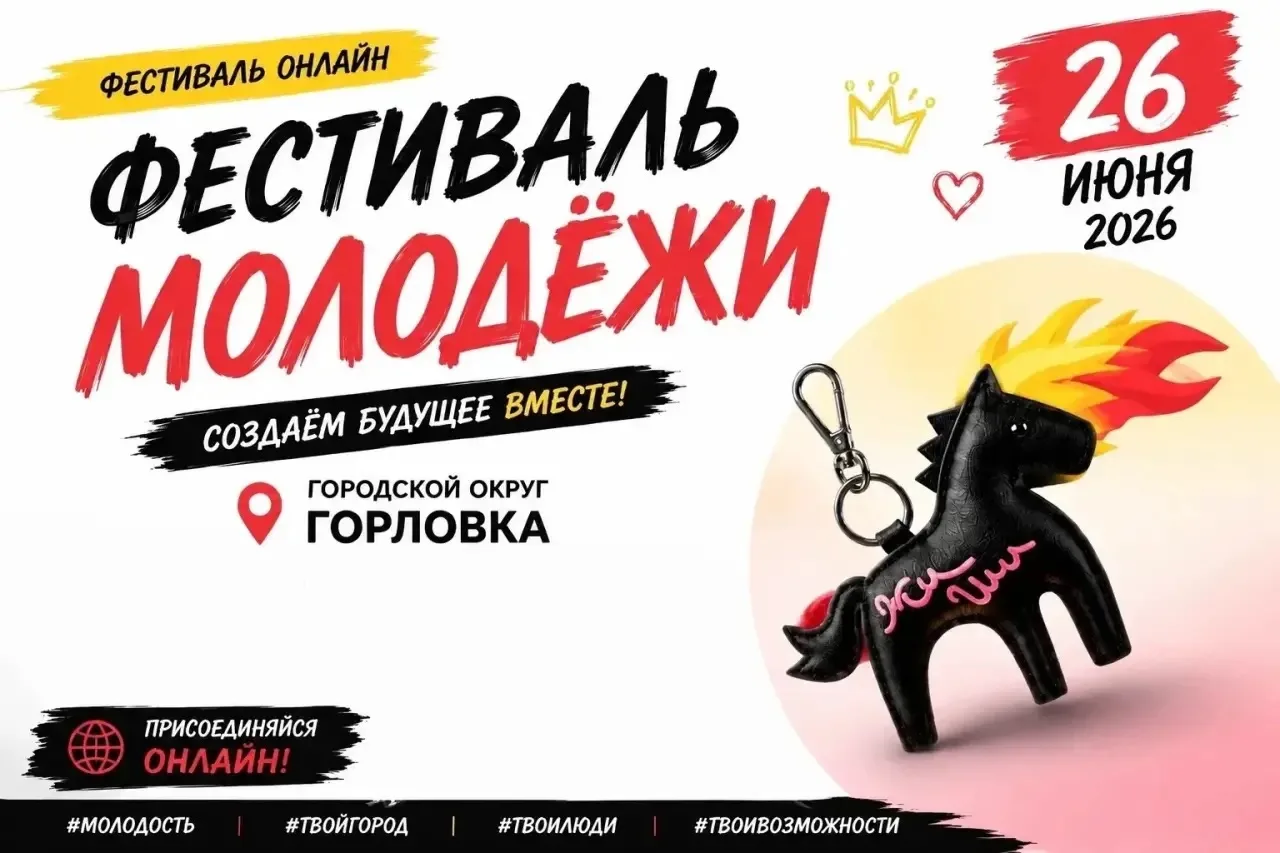 📢 Внимание, студенты Автомобильно‑дорожного института ДонНТУ и Автотранспортного колледжа!

Админис
