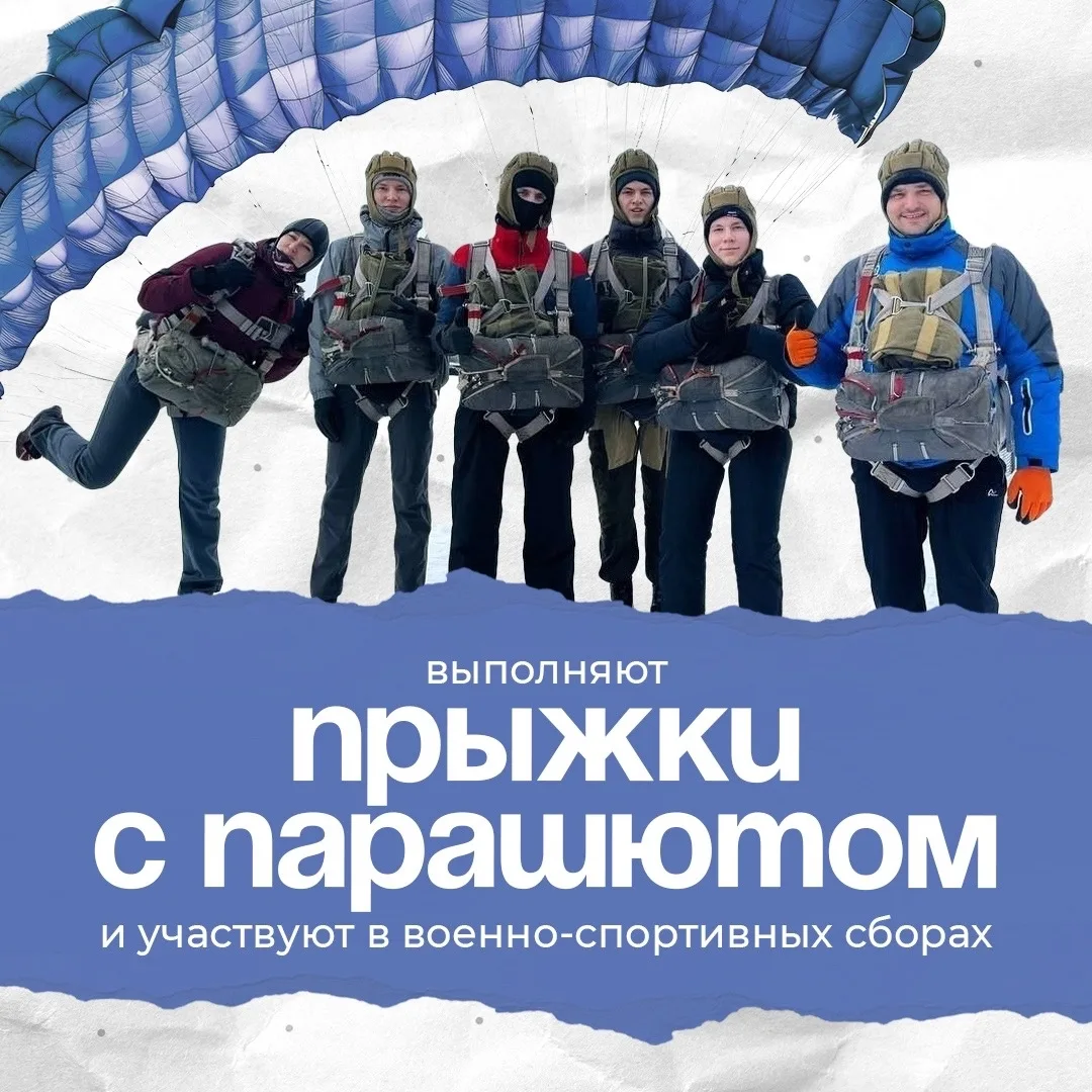Совсем скоро новый набор в кадетские классы! А пока Югра расскажет о юных патриотах  Кадеты — будуще